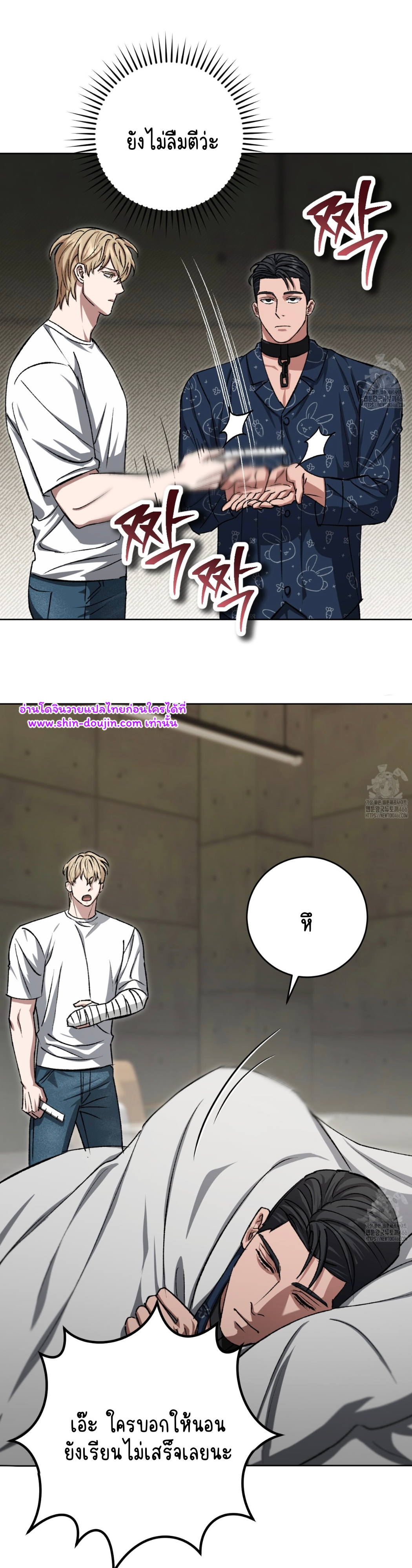 Creepy Baby EP 10